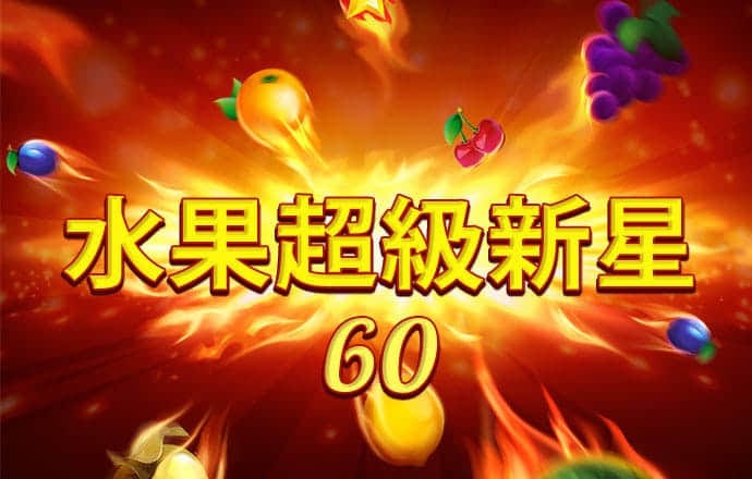 永利112NET